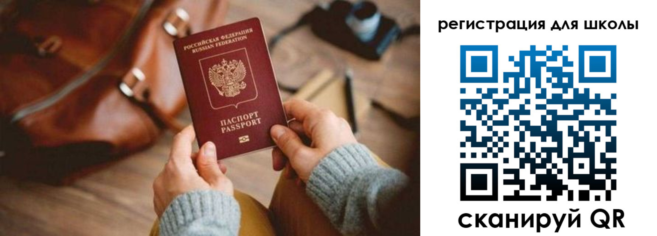 регистрация для дет. сада в Агрызе